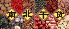 建造一個(gè)干貨冷庫(kù)需要多少錢(qián)？